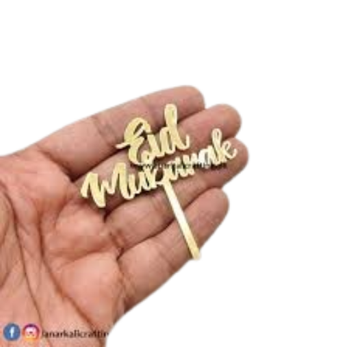 Picture of Eid Mubarak Cake Topper